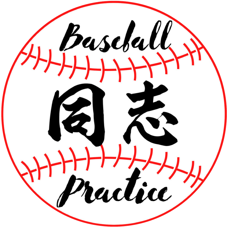 堺市の野球室内練習場“Baseball Practice同志（ベースボールプラクティス）”はトレーニングルーム完備で打撃練習が可能。